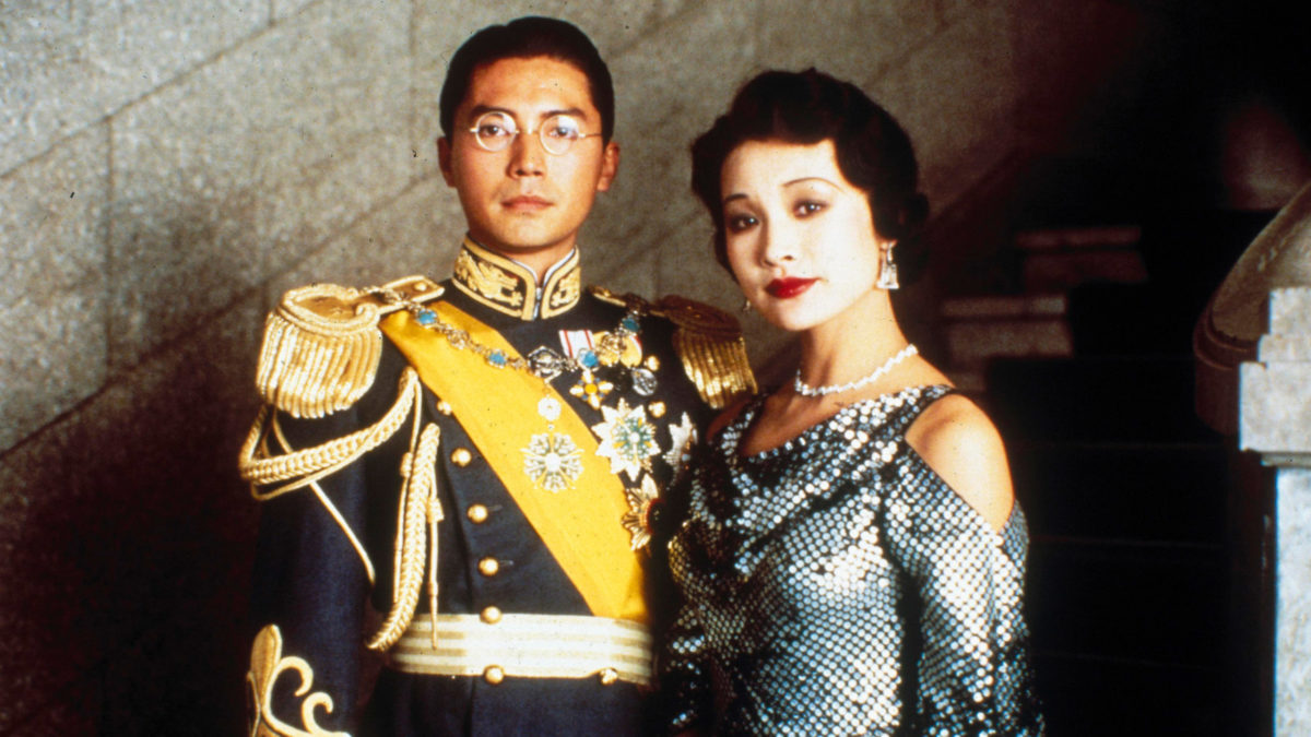 Последний император 1987 г. (The Last Emperor)